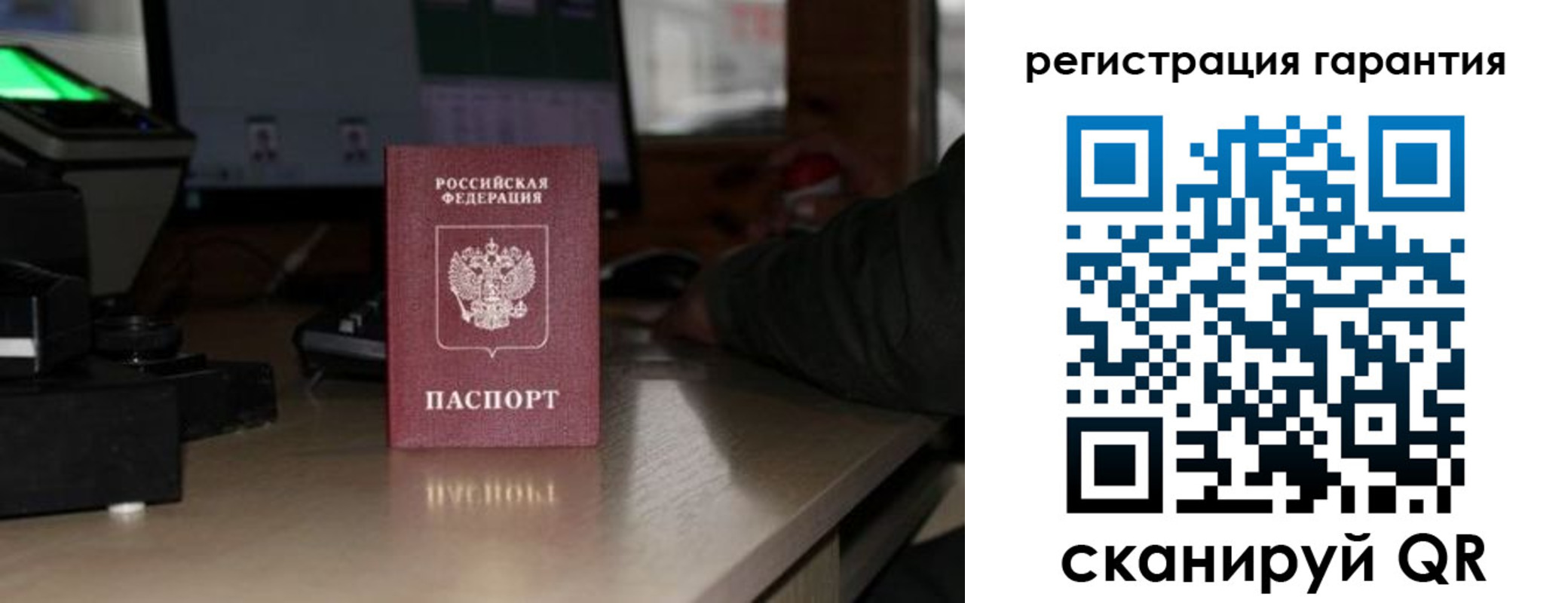 прописка законно в Кисловодске
