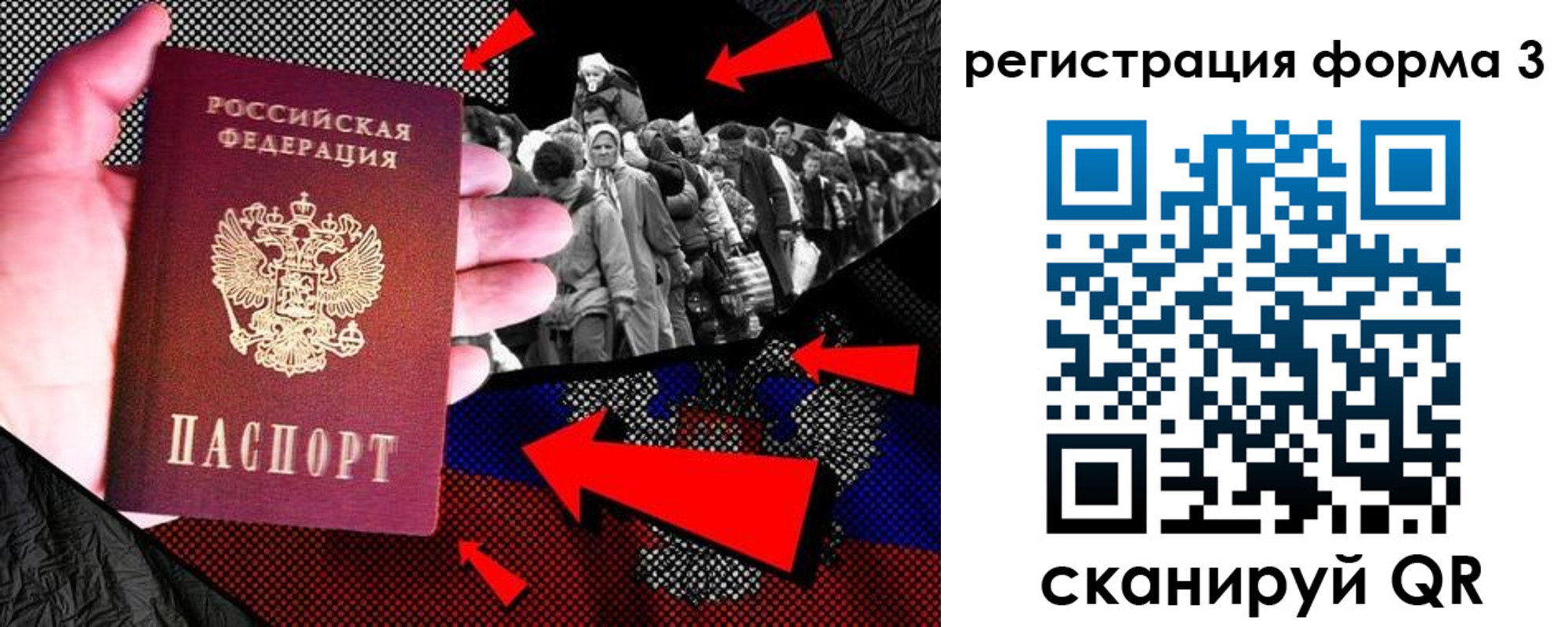 временная регистрация недорого в Кисловодске