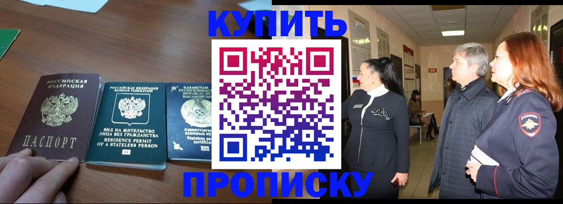 форма 3 в Кисловодске